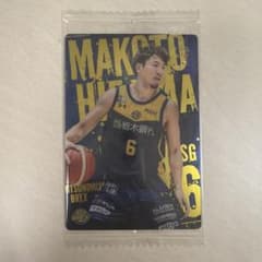 宇都宮ブレックス 比江島慎 トレーディングカード - メルカリ