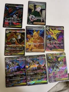 ポケモンカードゲーム ex 7枚セット - メルカリ