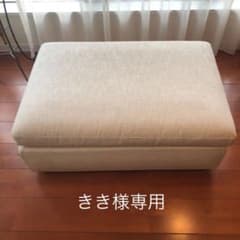 アルフレックスarflexSONA オットマンのサムネイル