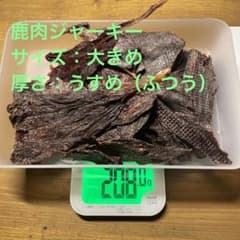 鹿肉ジャーキー　200gのサムネイル