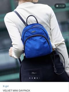 値下げX-girl VELVET MINI DAYPACK ブルーのサムネイル