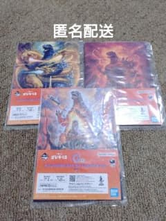이치 반 복권 고질라 -1.0 G 상 캔버스 스타일 일러스트 보드 & 로고 스티커