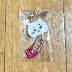치이카와 모구 모구 본점 아크릴 키 체인