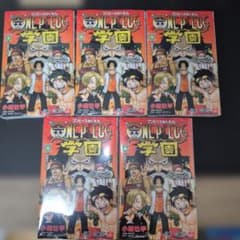 新品 未開封 プロモ付 ワンピース カード ONEPIECE 学園 10巻 5冊