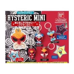 HYSTERIC MINI 目じるしアクセサリー　 3体セットのサムネイル
