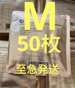 脂肪冷却シートM60枚L40枚のサムネイル