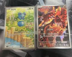 グラードン AR ルリリAR 2枚セット ポケモンカード - メルカリ