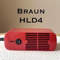 BRAUN ブラウン ヘアードライヤー DIETER RAMS ラムス HLD4