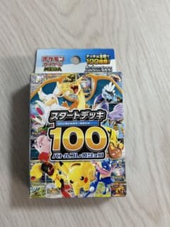 ポケモンカード スタートデッキ100　MEGA バトルコレクションのサムネイル