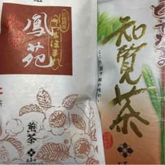 鹿児島上煎茶二点！お買い得！のサムネイル