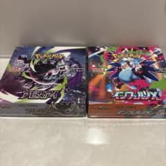 インフェルノX アビスアイ シュリンク付きボックス 2BOX - メルカリ