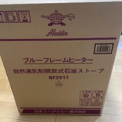 Aladdin × BEAMS JAPAN 小豆 - メルカリ