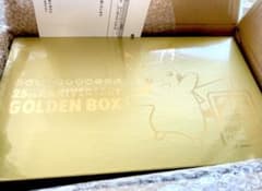 25th anniversary golden BOX 未開封 シュリンク付き - メルカリ