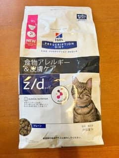 Hills プリスクリプション・ダイエット　食物アレルギー&皮膚ケア　猫用のサムネイル