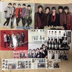 King Prince 特典のサムネイル
