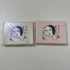 よーじや　おしろい紙2種類　セット まとめのサムネイル