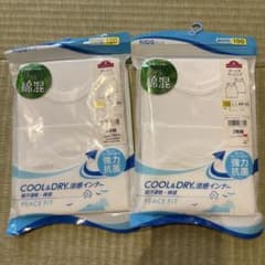 TOPVALU PEACE FIT ボーイズ ランニング 100 2枚組のサムネイル