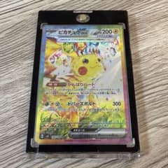 ポケモンカード 超電ブレイカー ピカチュウex SARのサムネイル
