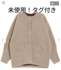 ラクーン配色　コクーンカーディガン　LAGUNAMOONのサムネイル
