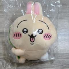 Chiikawa Rabbit Lottery C Prize: Plush Pouch