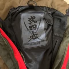 スノーボードウェア　上下　弍四一　twofouroneのサムネイル
