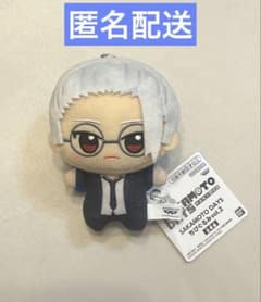 サカモトデイズ ちびぐるみ ぬいぐるみ 坂本太郎 目黒蓮 ①