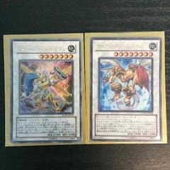 遊戯王 パワー・ツール ・ドラゴンのサムネイル