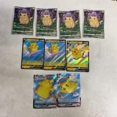 25th ピカチュウセットのサムネイル