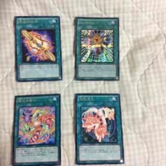 シンワールド他魔法カードのサムネイル
