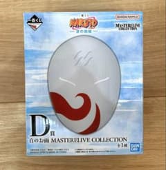 이치 반 쿠지 NARUTO 나루토 파도의 국편 D상 흰색의 면