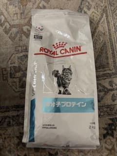 ROYAL CANIN 低分子プロテイン　2kg キャットフードのサムネイル