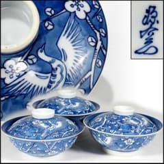 源右衛門】古伊万里の伝統 舘林源右衛門作 染付梅鳳凰絵 蓋碗 3客