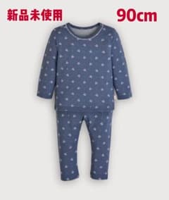 ⭐️新品未使用⭐️【ルームウェア】アンティークフラワー長袖トップス＆パンツのサムネイル