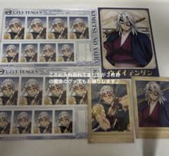 鬼滅の刃 宇髄天元 グッズセットのサムネイル