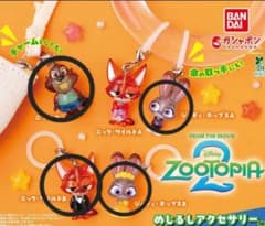 ズートピア めじるしアクセサリー ガチャのサムネイル