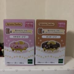 シルバニアファミリー 赤ちゃんパレードカー 2種セットのサムネイル