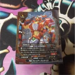 RD ファイアーブリゲイドのサムネイル