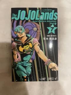 The JOJOLands 7 아라키 히로히코 조조의 기묘한 모험