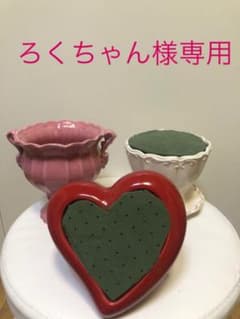 フラワーアレンジメント用花器のサムネイル