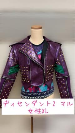 ディセンダント 2 マル XLコスプレ 仮装のサムネイル