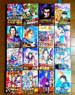 キングダム 60巻〜75巻迄16冊セット - メルカリ