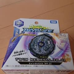 ベイブレードバースト ツインネメシス 3H.Ul のサムネイル