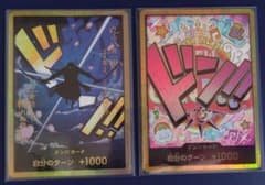 ワンピースカード　THEBEST　ゾロ　ドンカード　スーパーパラレル　まとめ売りのサムネイル