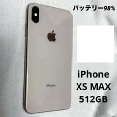 27000円 iPhone Xsm512GB ゴールドのサムネイル