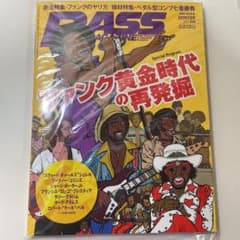 ベース・マガジン 2021 2月号 winter Vol.350のサムネイル