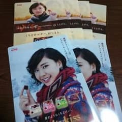 新垣結衣 ♥ ミニクリアファイルのサムネイル