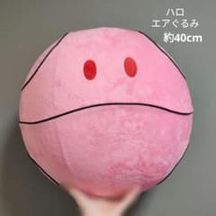 機動戦士ガンダムシリーズ 「元気なハロエアぐるみ」ピンク