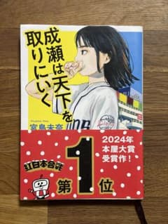 tsune様 リクエスト 2点 まとめ商品のサムネイル