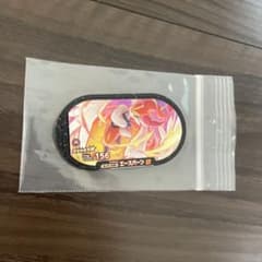 エースバーン　メザスタ　スーパースターのサムネイル