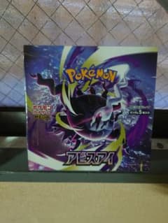 【新品未開封ポケモンBOXシュリンク付き】MEGAドリームexのサムネイル